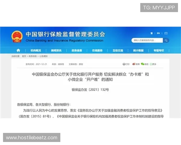 华体会体育国际开户常见问题解答帮助新手用户解决注册过程中遇到的各种疑问