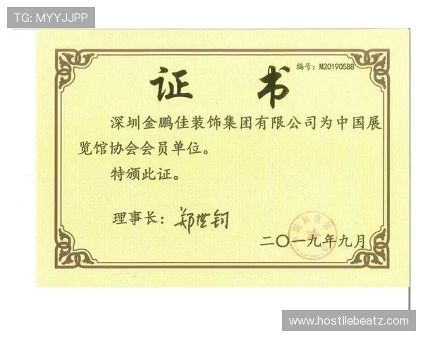 华体会集团会员注册流程详解，轻松完成会员注册步骤指南