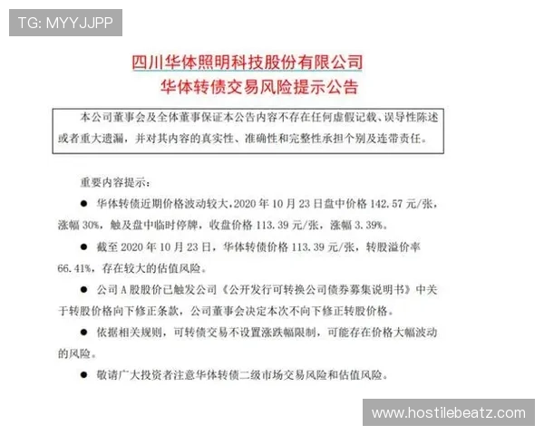 华体绘官方登录账号忘记密码怎么办？详细找回流程介绍