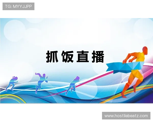 如何在华体会在线官网上找到您喜欢的体育项目和直播