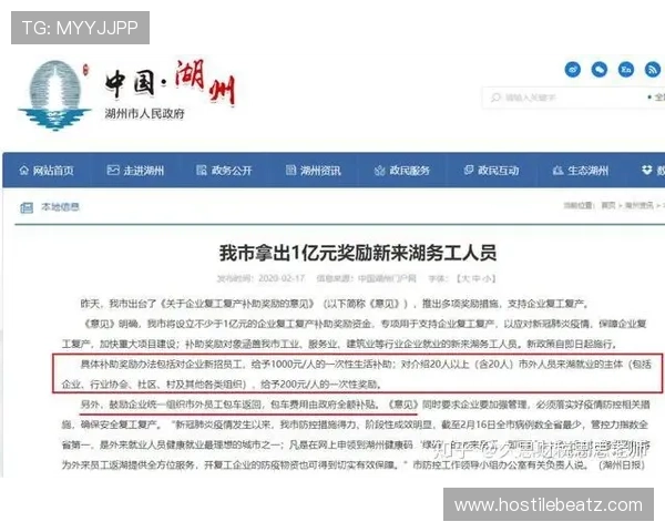 华体会国际新用户注册优惠政策与专属福利详细介绍