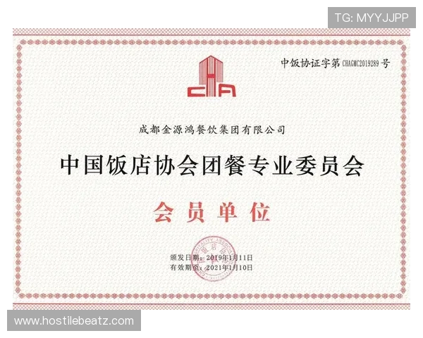 华体会娱乐app如何防止账号被封与安全防护措施详解